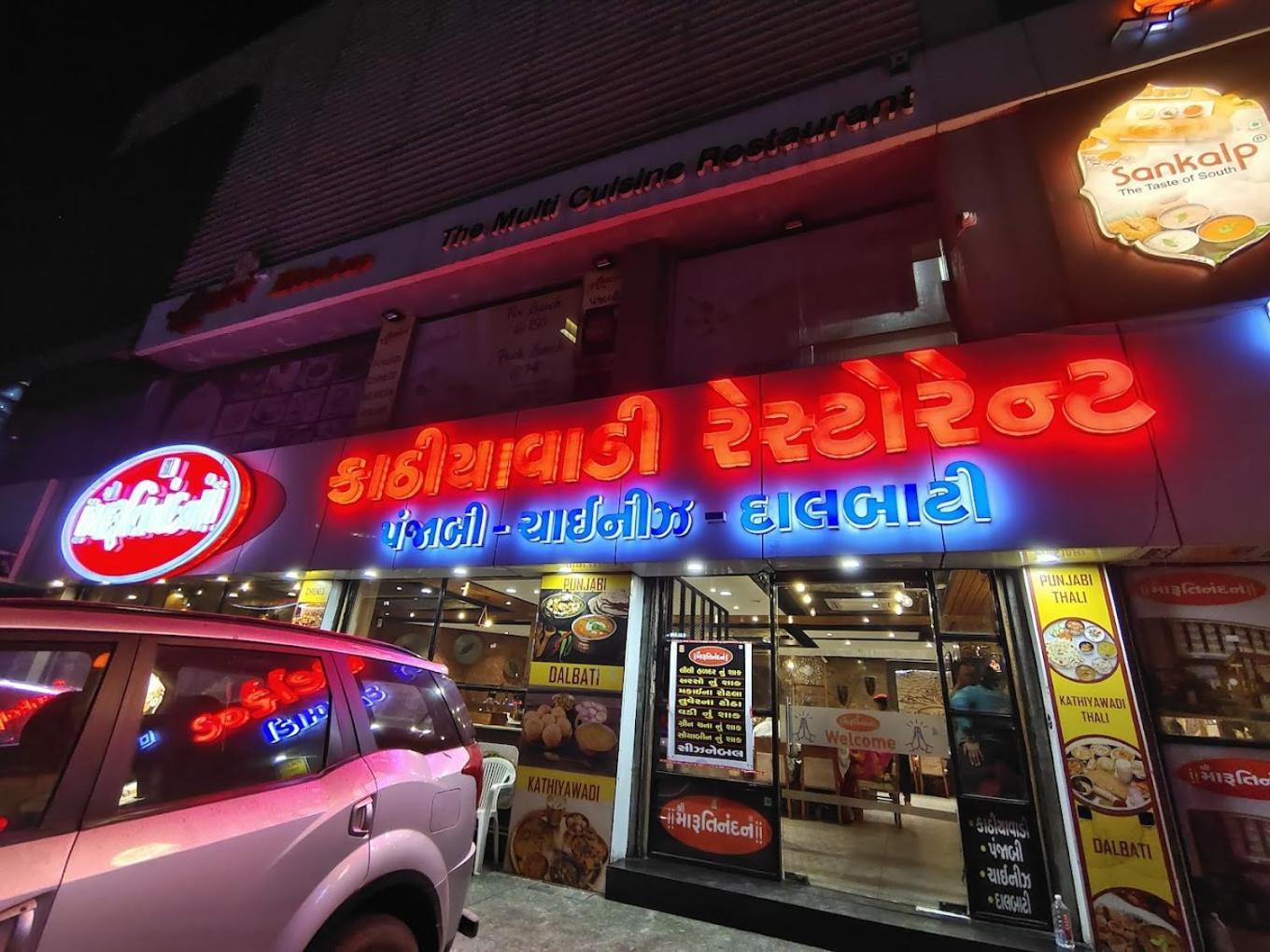 Hotel Avadh Palace, Subhash Bridge, Rto Circle, Ахмедабад Екстер'єр фото